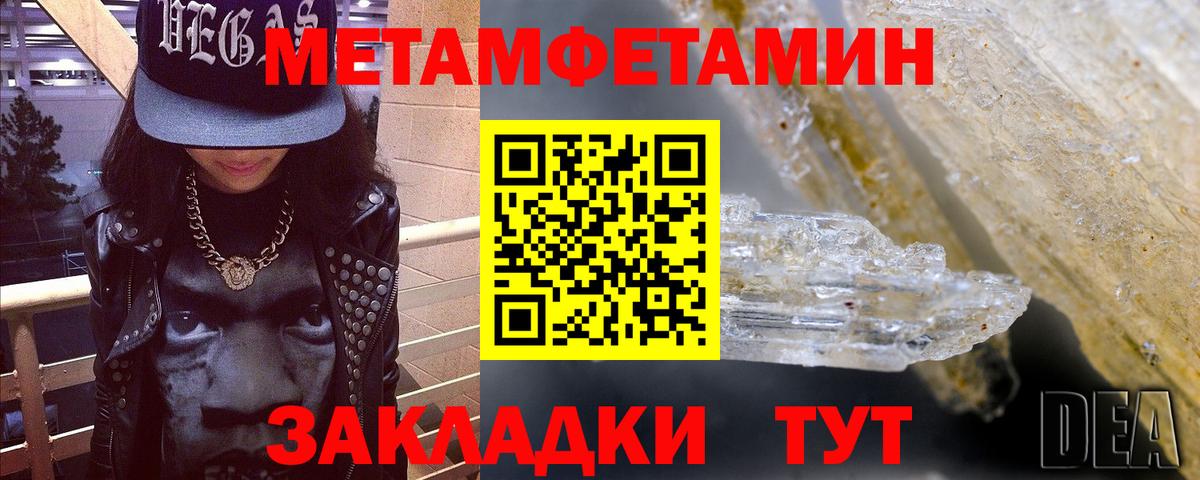 Amphetamine Premium Екатеринбург