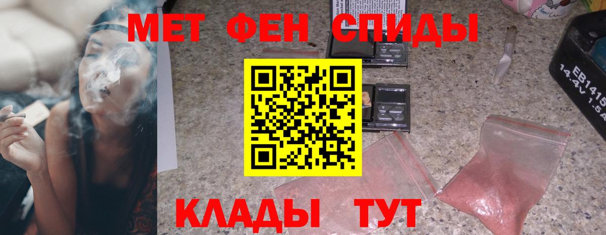 АМФЕТАМИН  гидра как зайти  Екатеринбург  АМФЕТАМИН Premium  Вход с VPN 