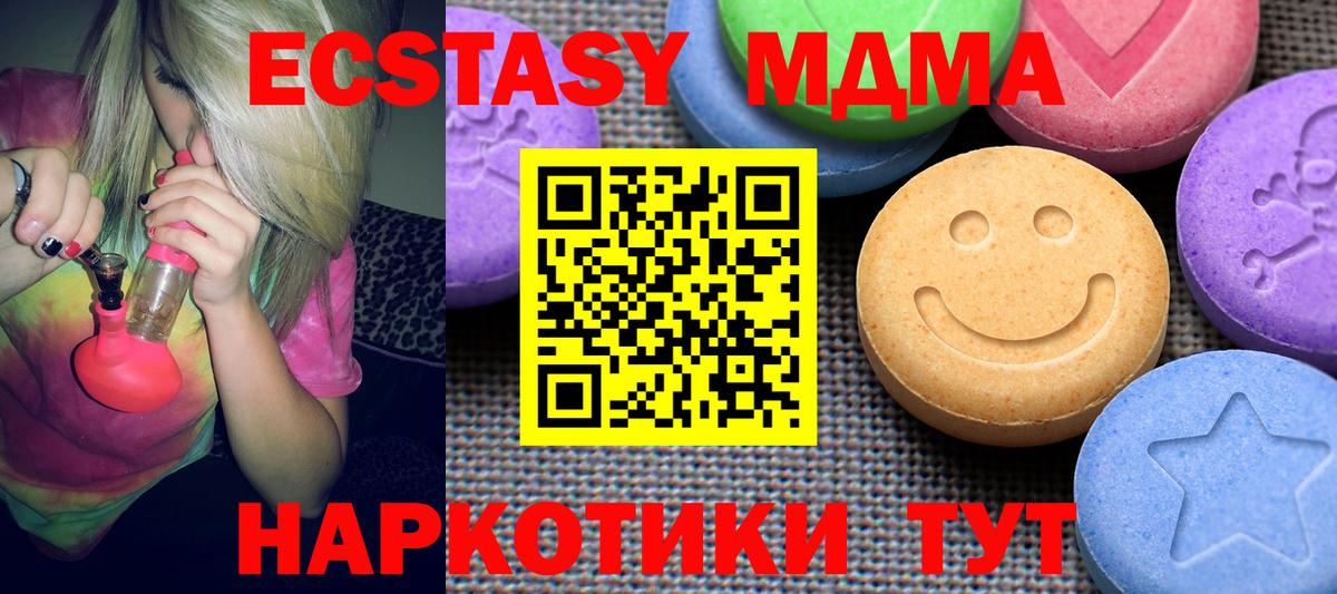 Ecstasy  Экстази DUBAI  Вход с VPN  Екатеринбург  ЭКСТАЗИ Philipp Plein 