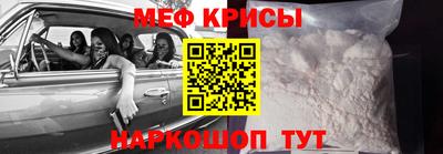 mix Краснознаменск