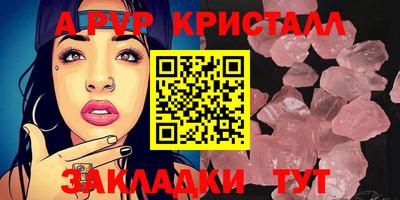 гидропоника Краснокаменск