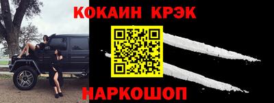 прущая мука Краснодар