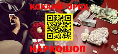 гидропоника Краснокаменск