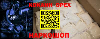 гидропоника Краснокаменск