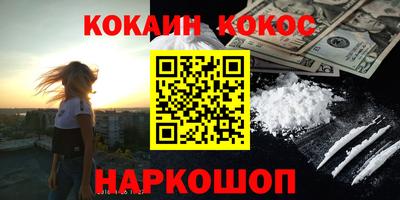 прущая мука Краснодар