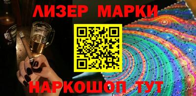 гидропоника Краснокаменск