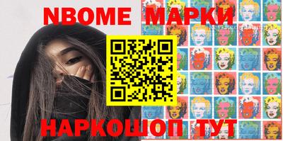 гидропоника Краснокаменск