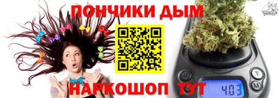 прущая мука Краснодар
