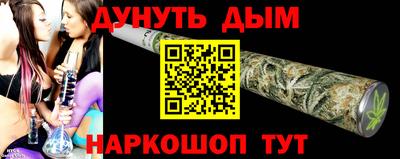 прущая мука Краснодар