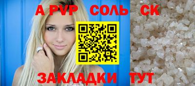 гидропоника Краснокаменск