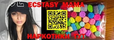 гидропоника Краснокаменск
