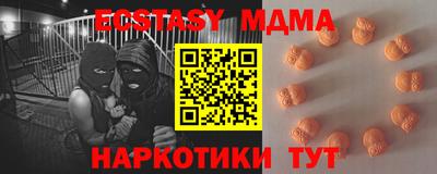 гидропоника Краснокаменск