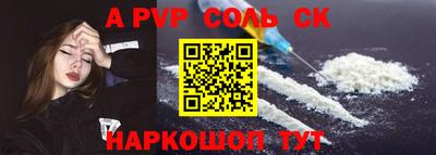 прущая мука Краснодар