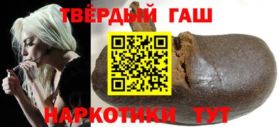 гидропоника Краснокаменск