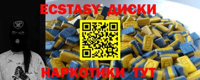 прущая мука Краснодар