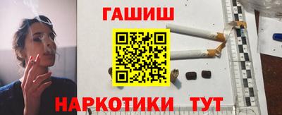 гидропоника Краснокаменск