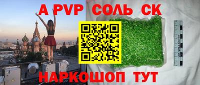 прущая мука Краснодар