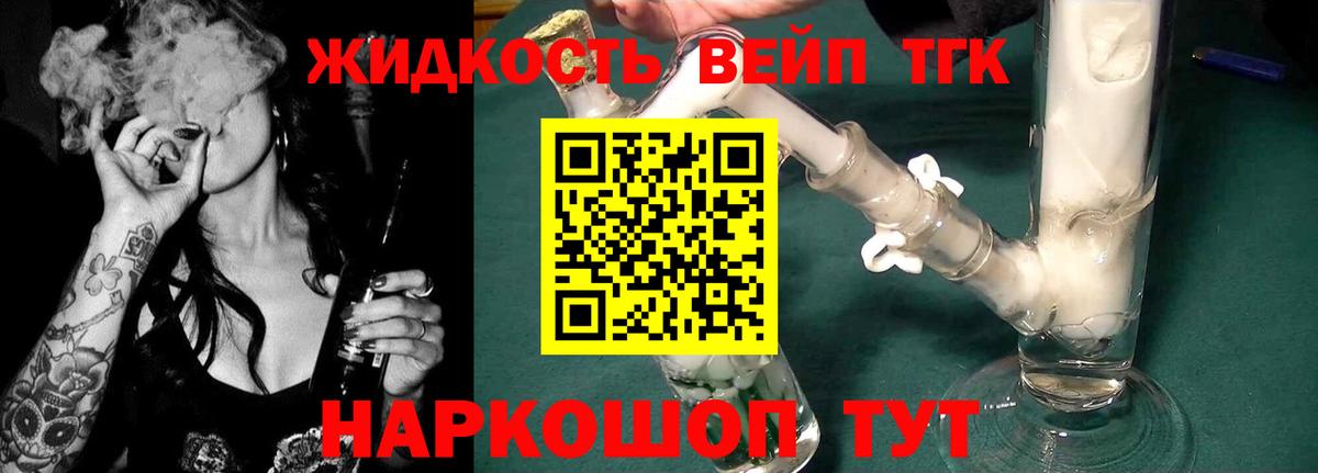 ТГК THC oil  Вход с VPN  Екатеринбург 