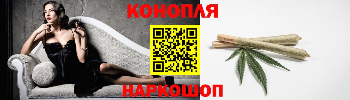 Каннабис марихуана  Бошки Шишки конопля  Шишки марихуана семена  Екатеринбург  Вход с VPN 